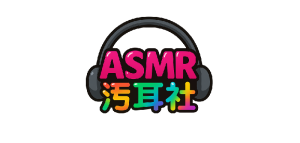 ASMR
